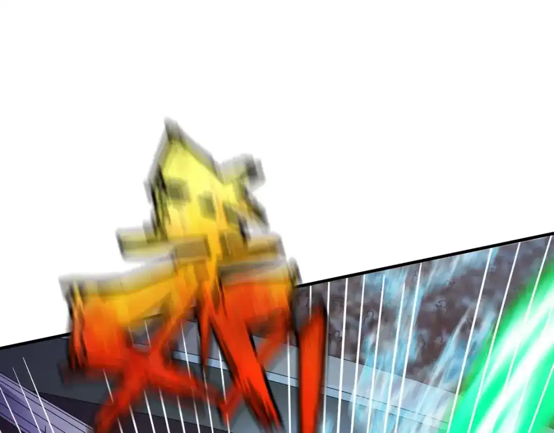《战鼎》第87话 第41页