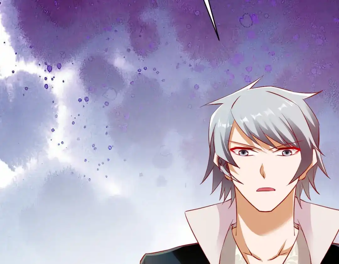 《战鼎》第87话 第86页