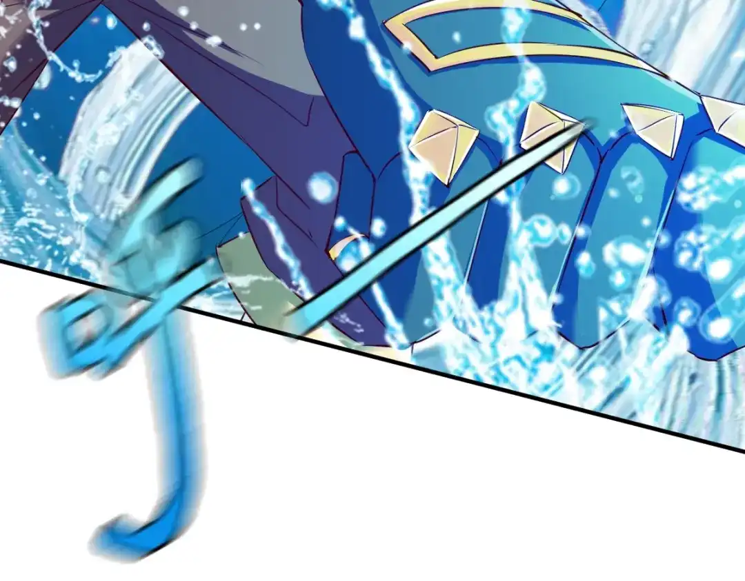 《战鼎》第87话 第58页