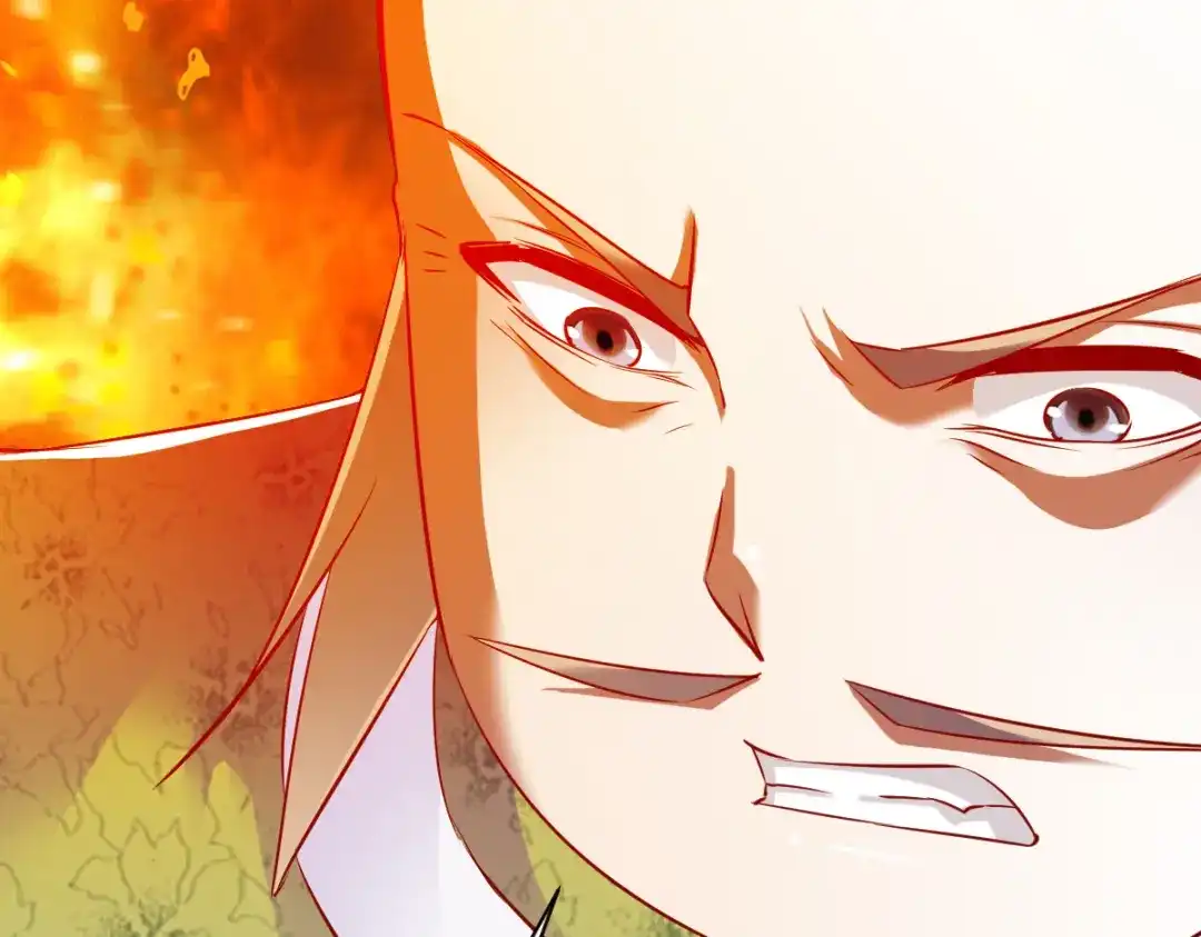 《战鼎》第87话 第76页