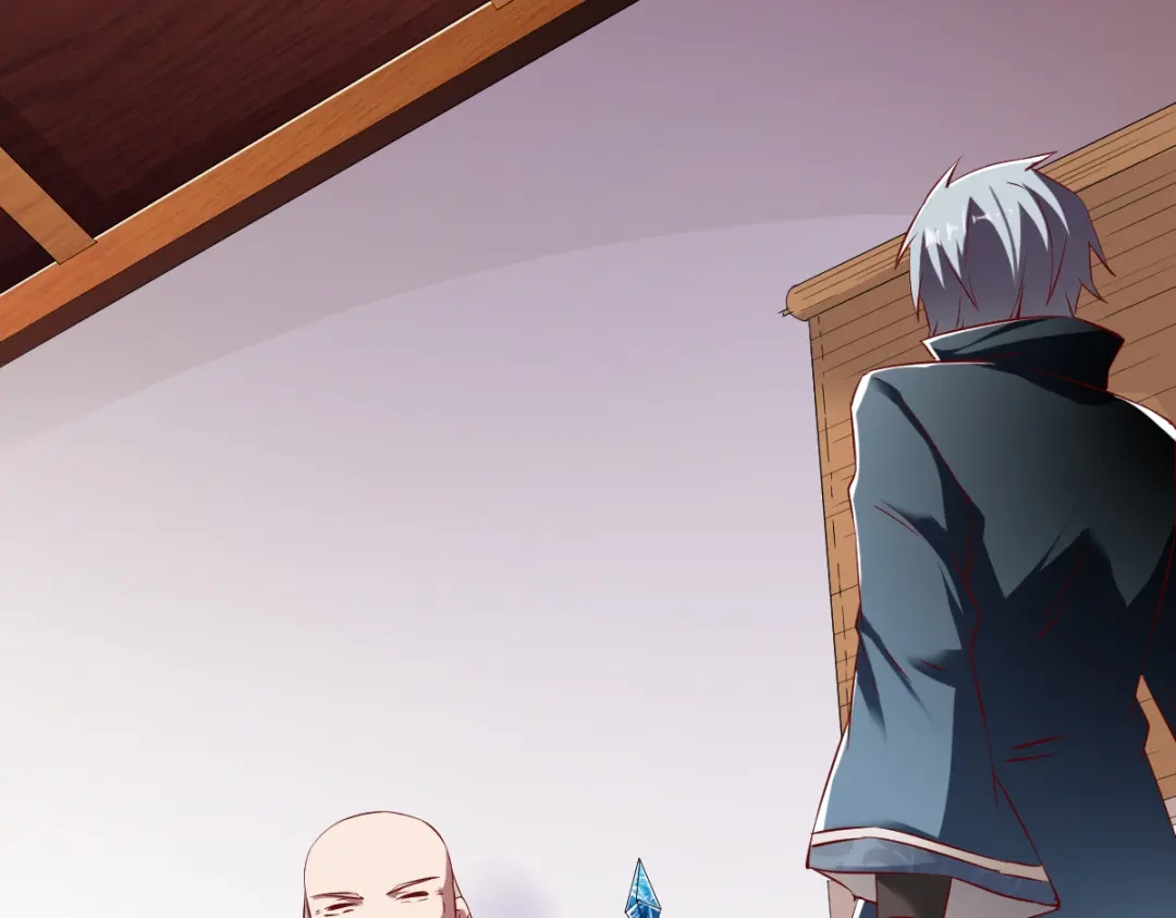 《战鼎》第87话 第79页