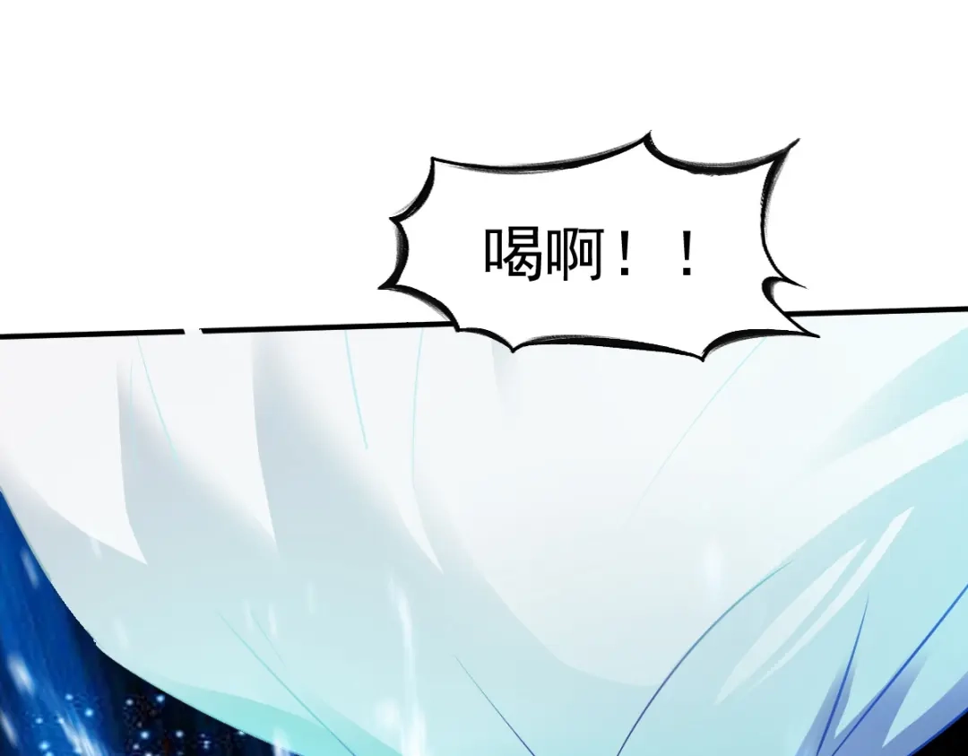 《战鼎》第87话 第37页
