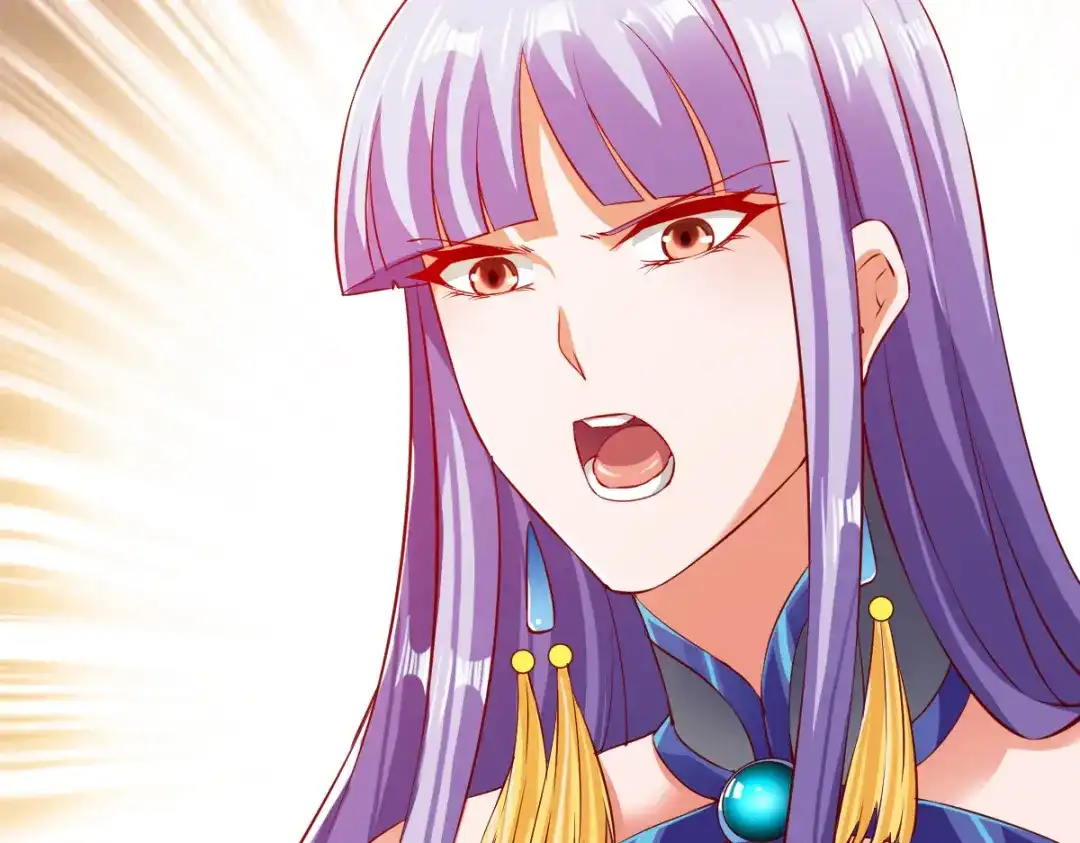 《战鼎》第87话 第4页