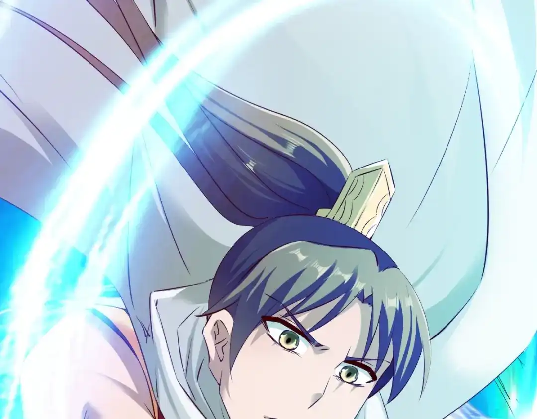 《战鼎》第87话 第56页