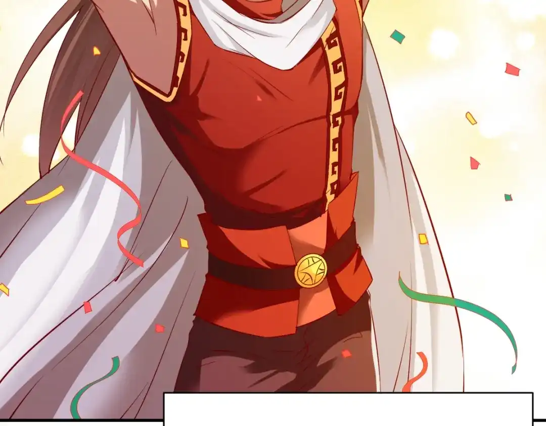 《战鼎》第87话 第66页