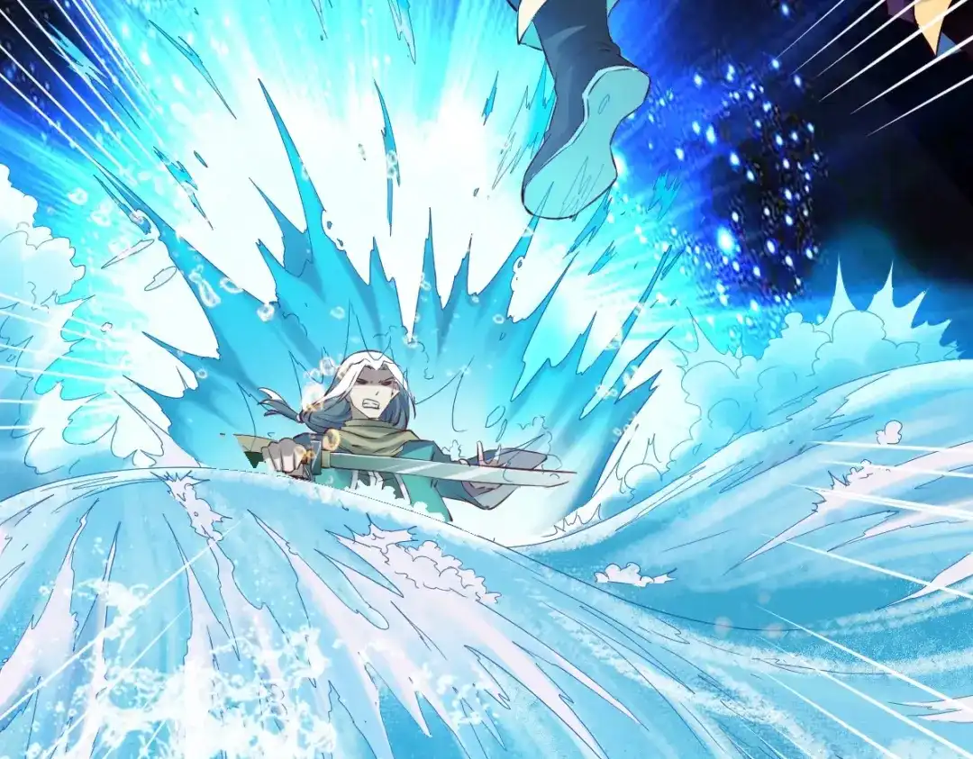 《战鼎》第87话 第16页