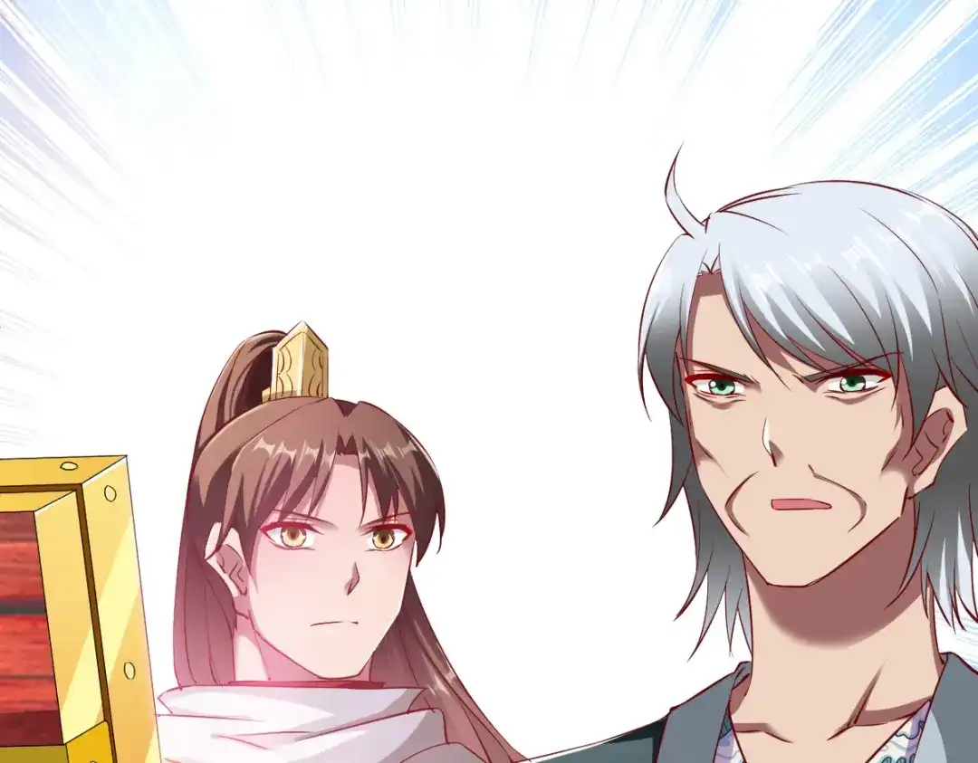 《战鼎》第88话 第79页
