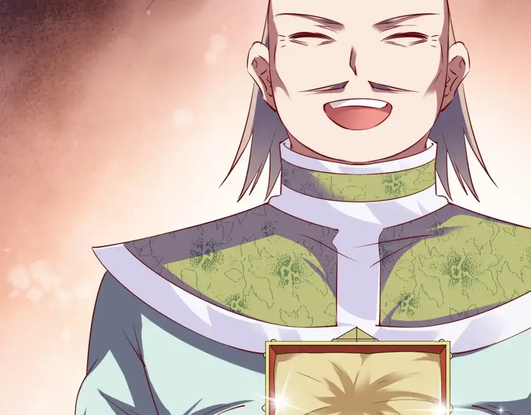 《战鼎》第88话 第83页