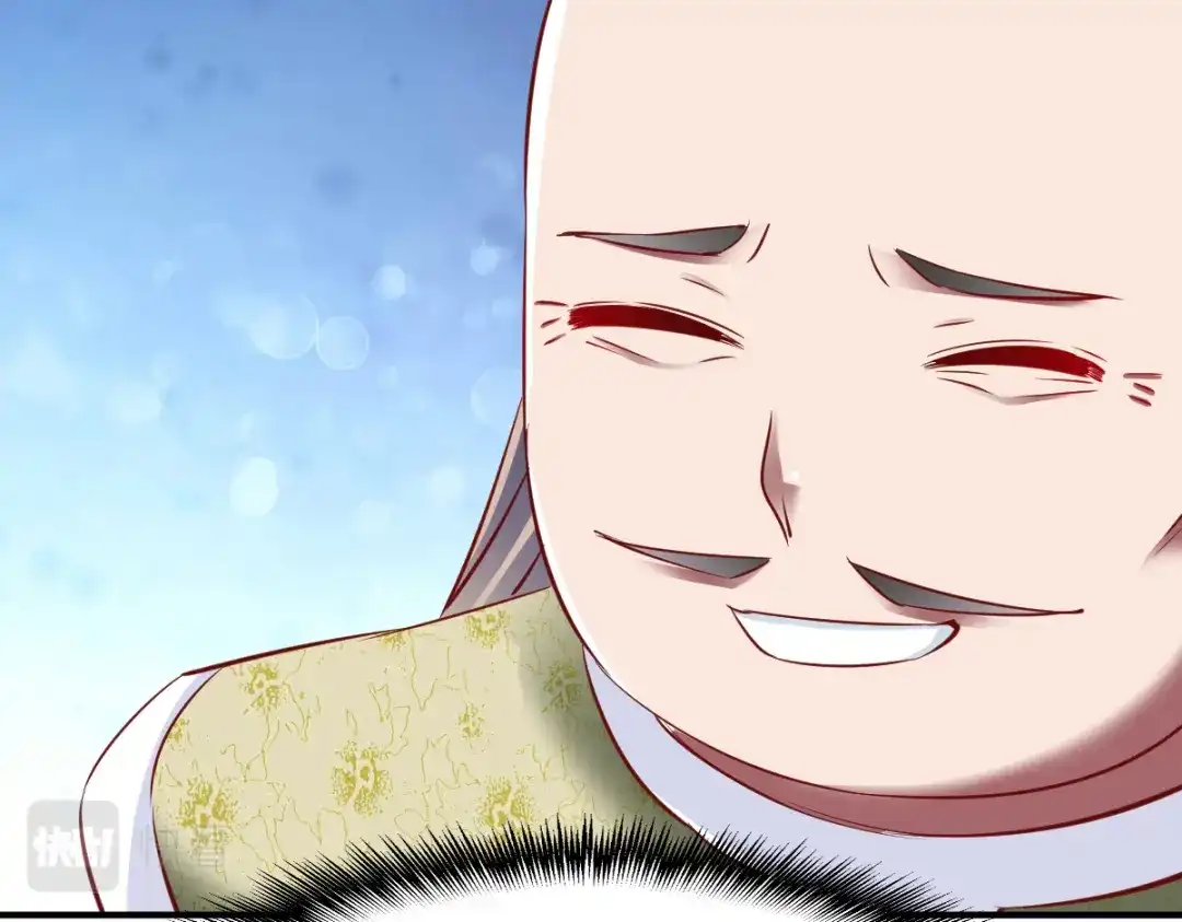 《战鼎》第88话 第46页