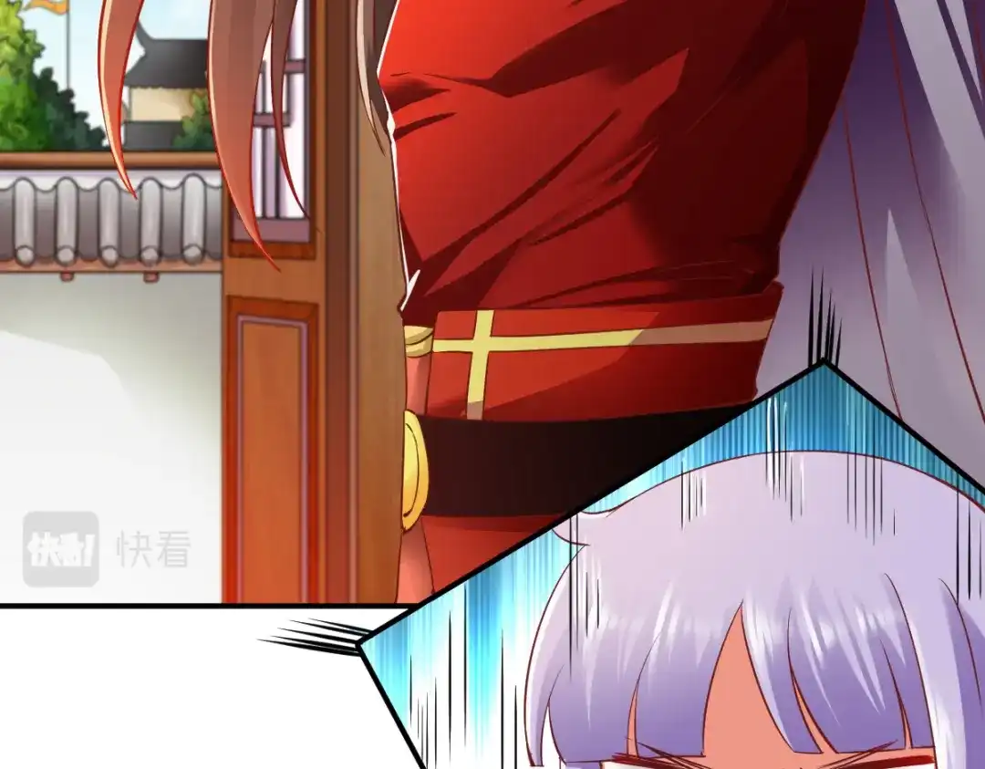 《战鼎》第88话 第27页