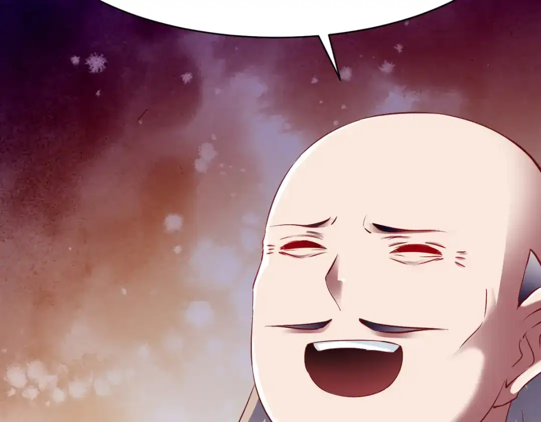 《战鼎》第88话 第111页