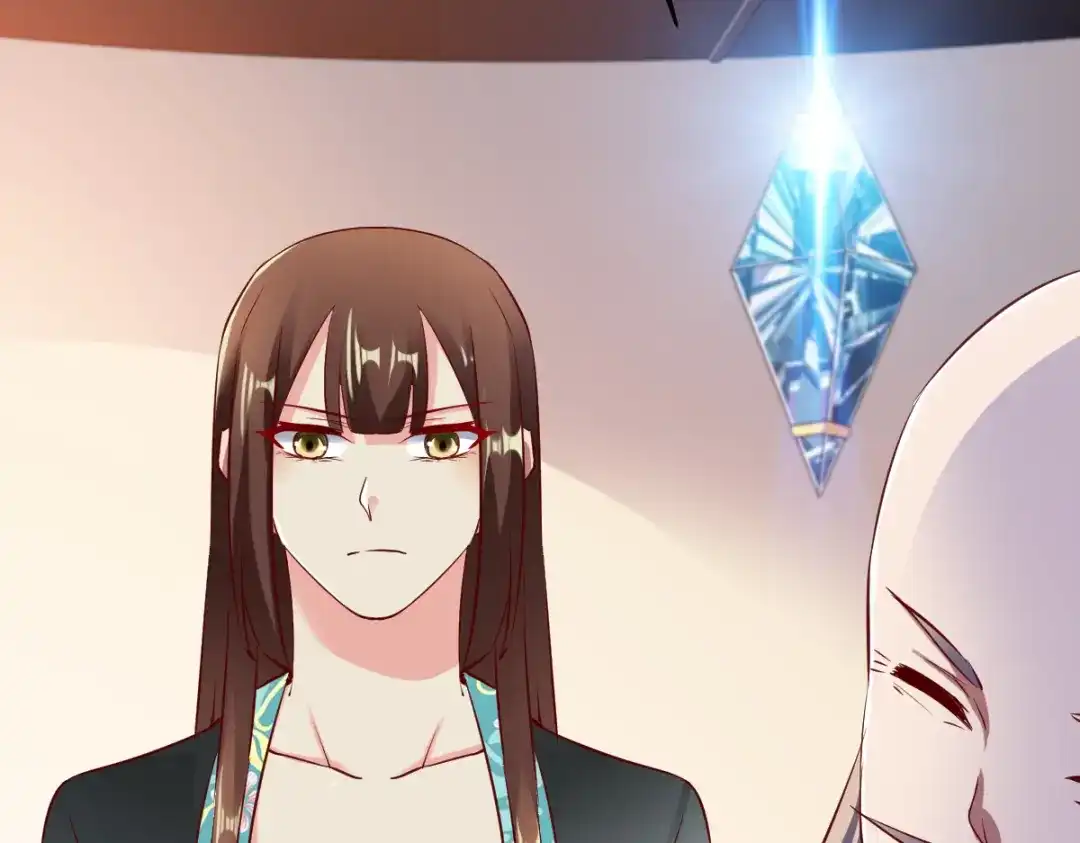 《战鼎》第88话 第71页