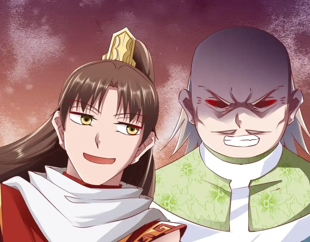 《战鼎》第88话 第123页