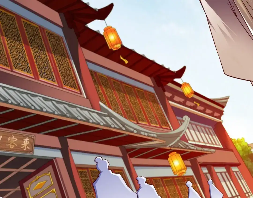 《战鼎》第89话 第24页
