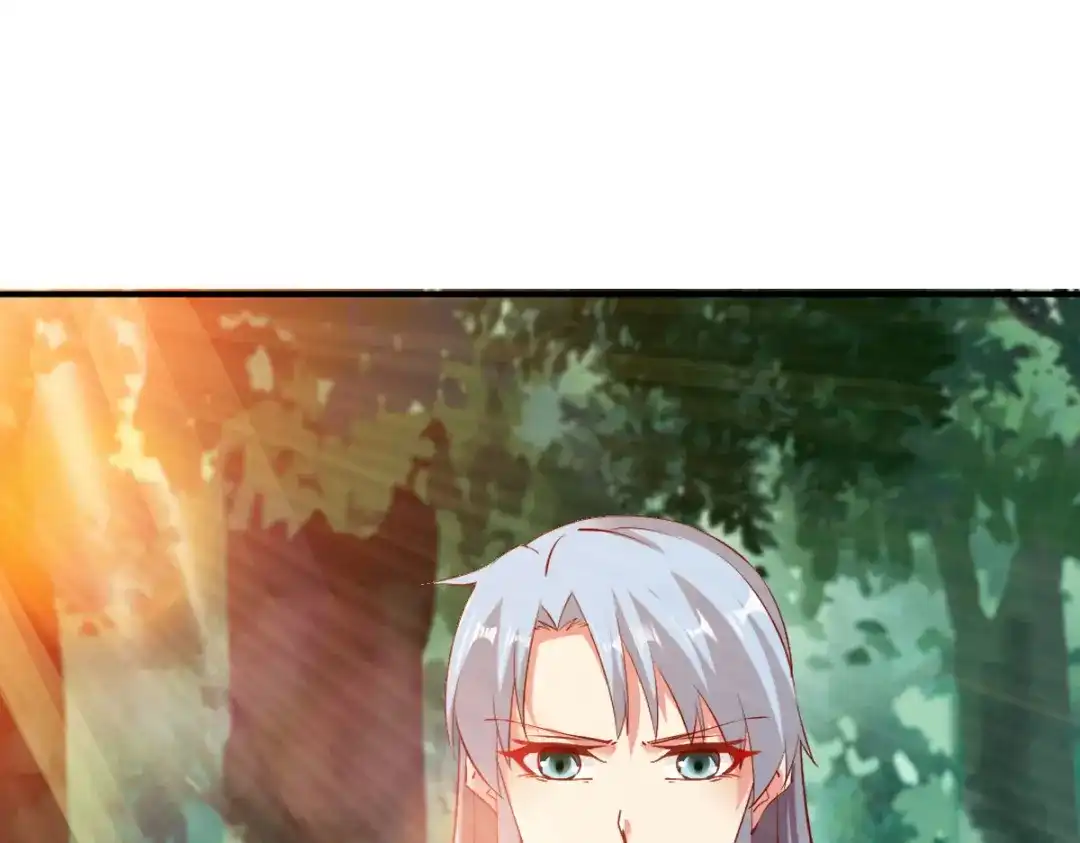 《战鼎》第89话 第90页