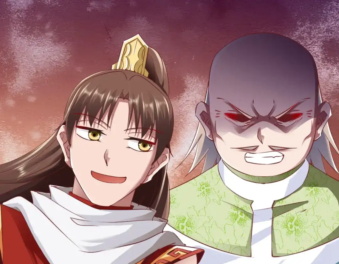 《战鼎》第89话 第4页