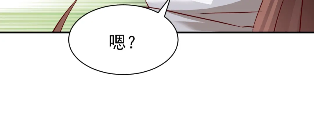 《战鼎》第89话 第102页