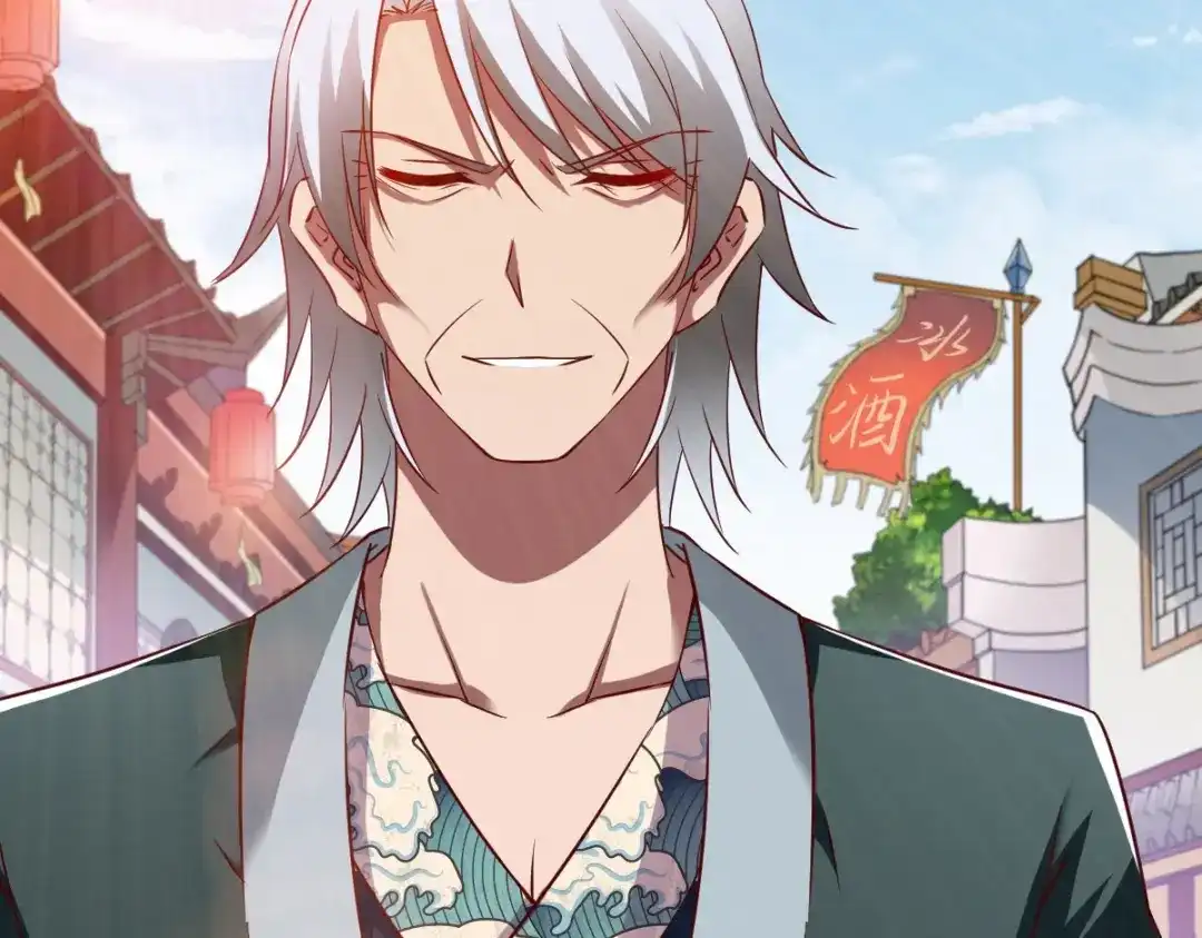 《战鼎》第89话 第41页