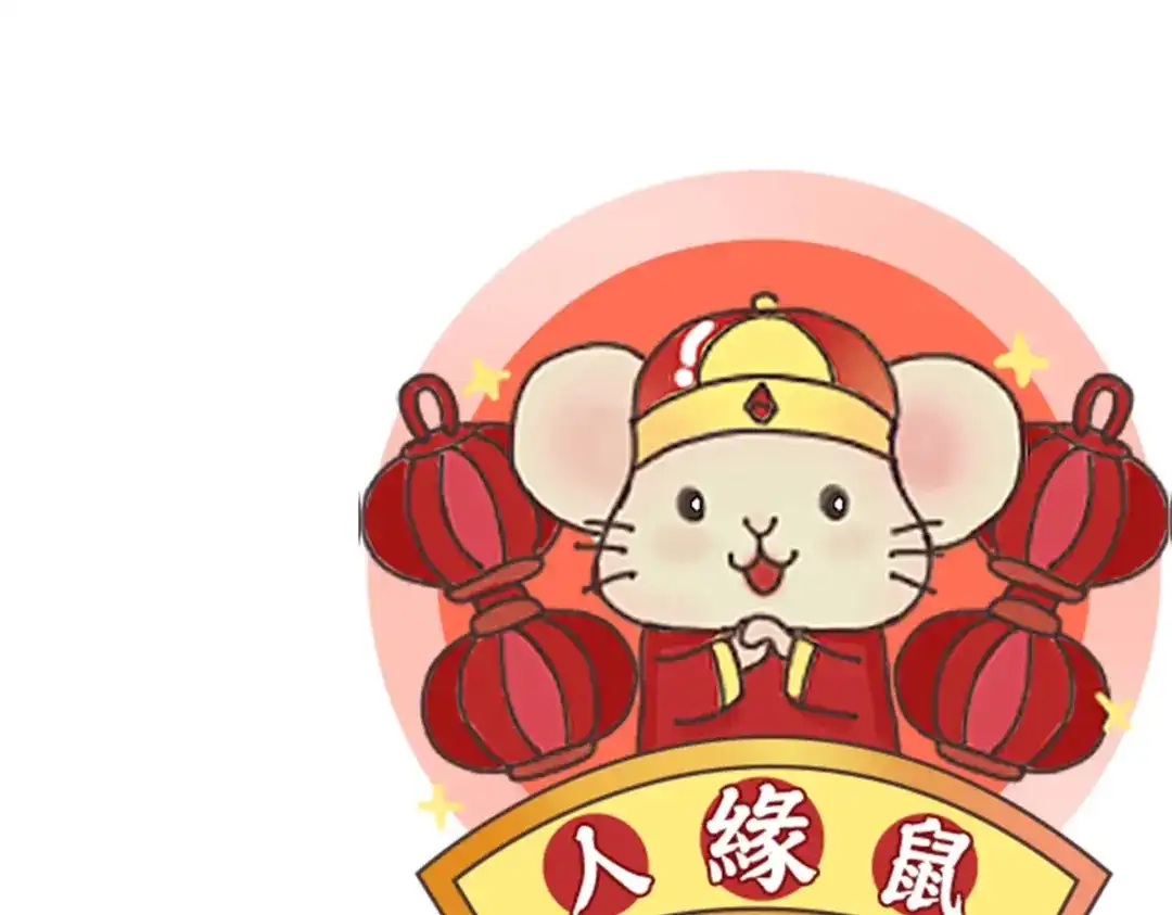 《战鼎》第89话 第43页