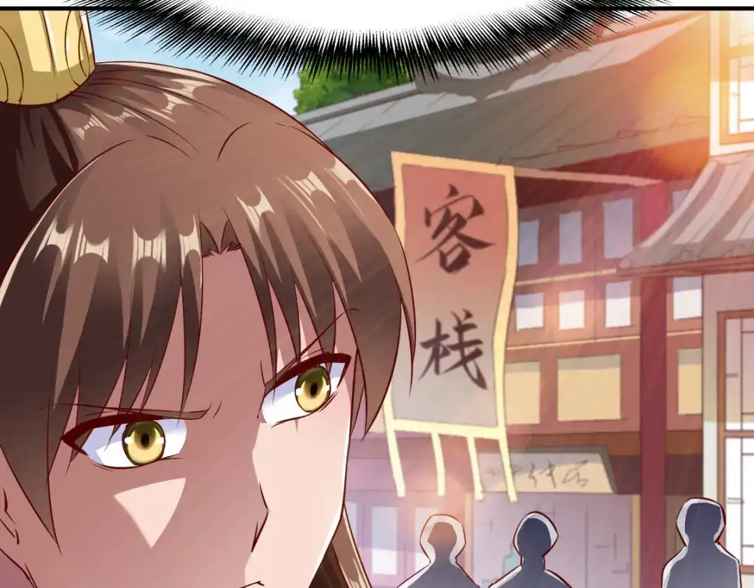 《战鼎》第89话 第63页