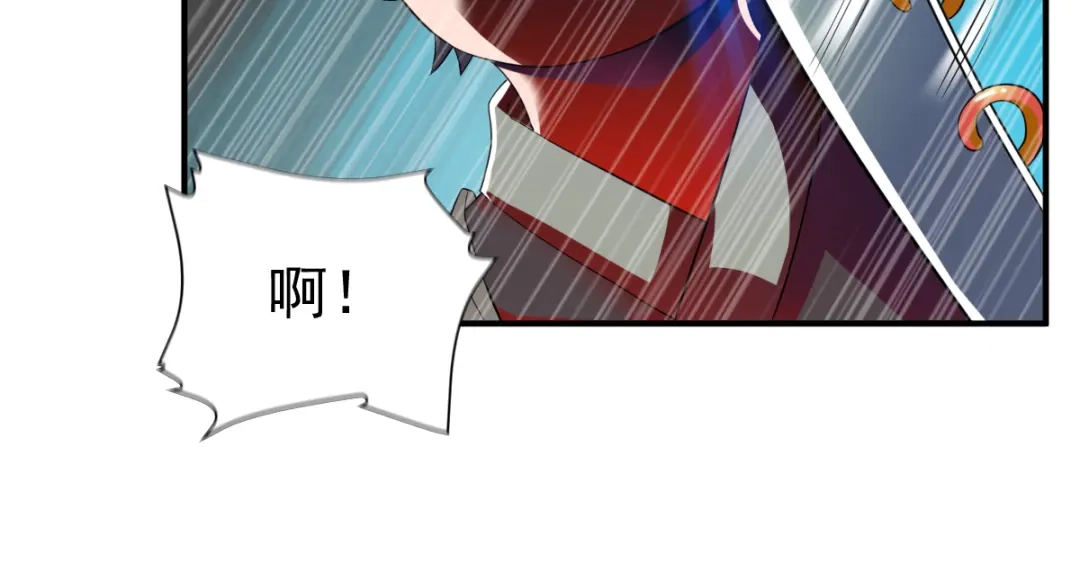 《战鼎》第9话 第35页