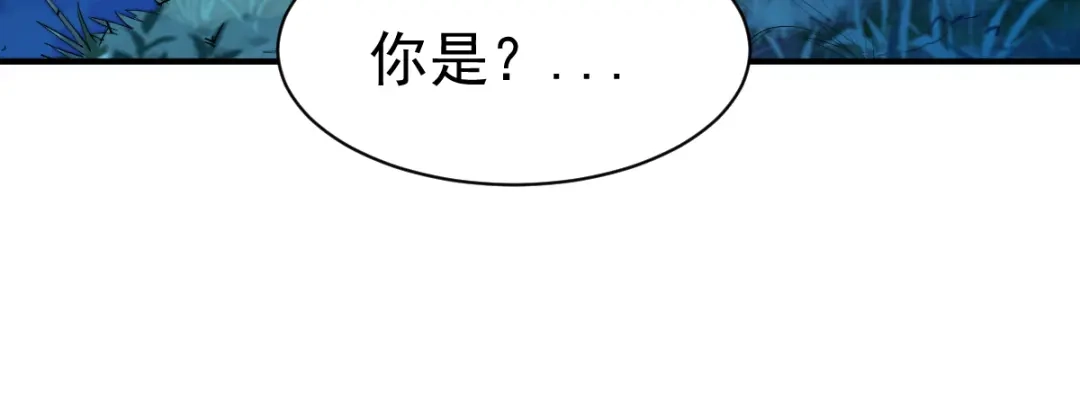 《战鼎》第90话 第89页