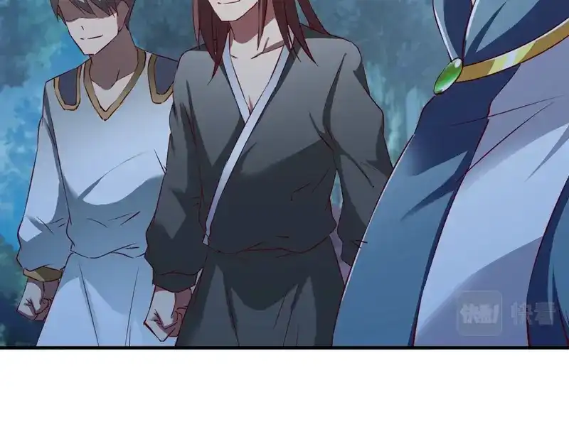 《战鼎》第91话 第5页