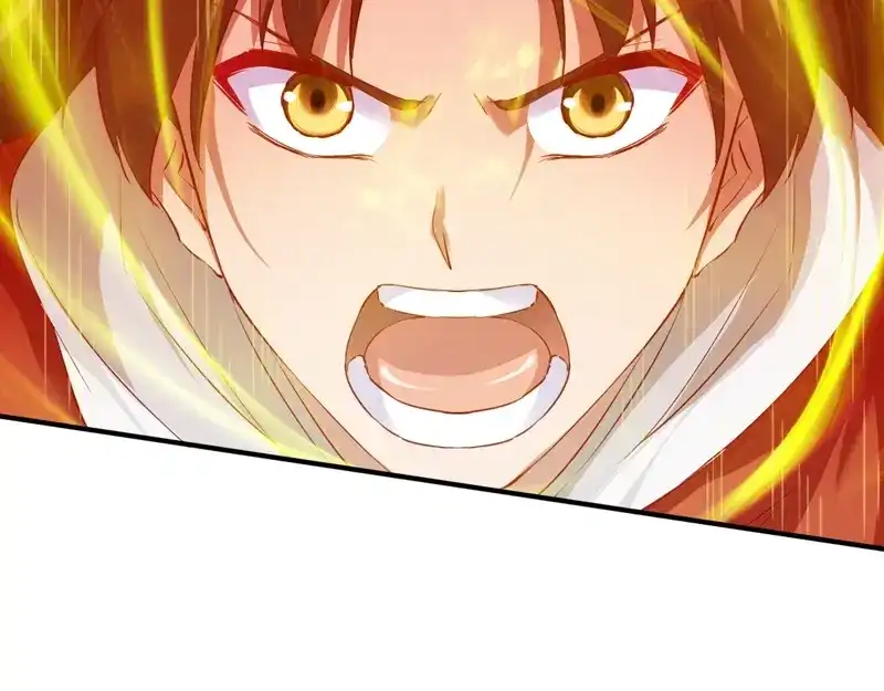 《战鼎》第91话 第81页