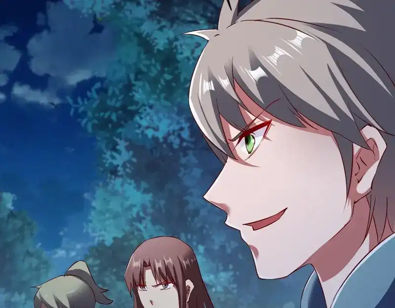 《战鼎》第91话 第4页