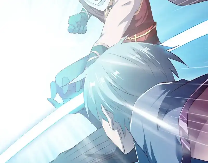 《战鼎》第91话 第77页