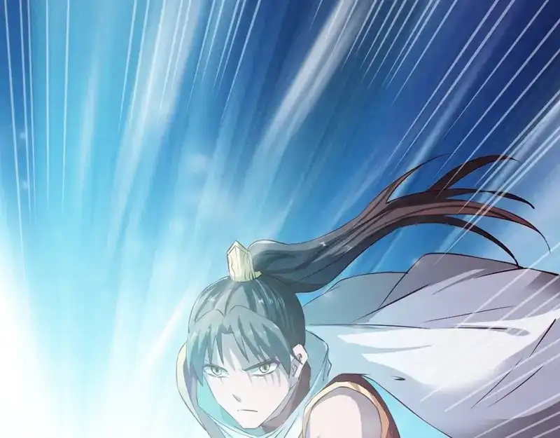 《战鼎》第91话 第76页