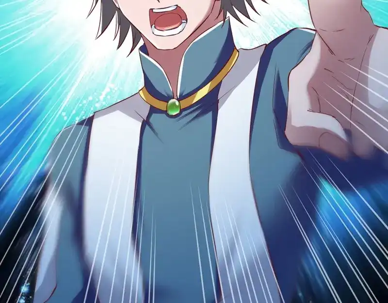 《战鼎》第91话 第40页