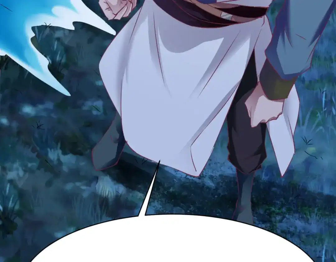 《战鼎》第92话 第95页