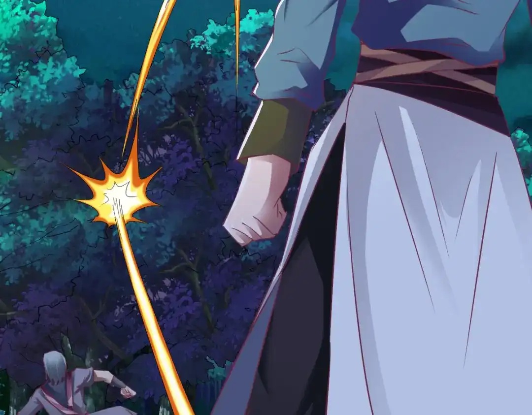 《战鼎》第92话 第87页