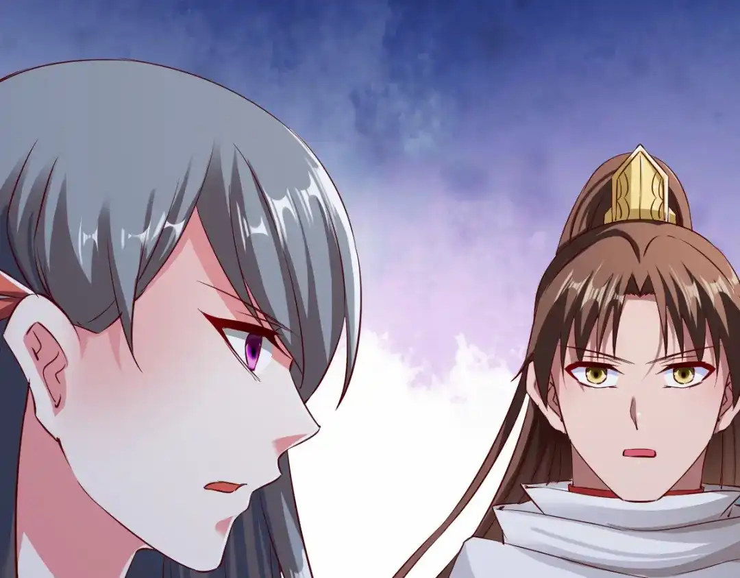 《战鼎》第93话 第47页