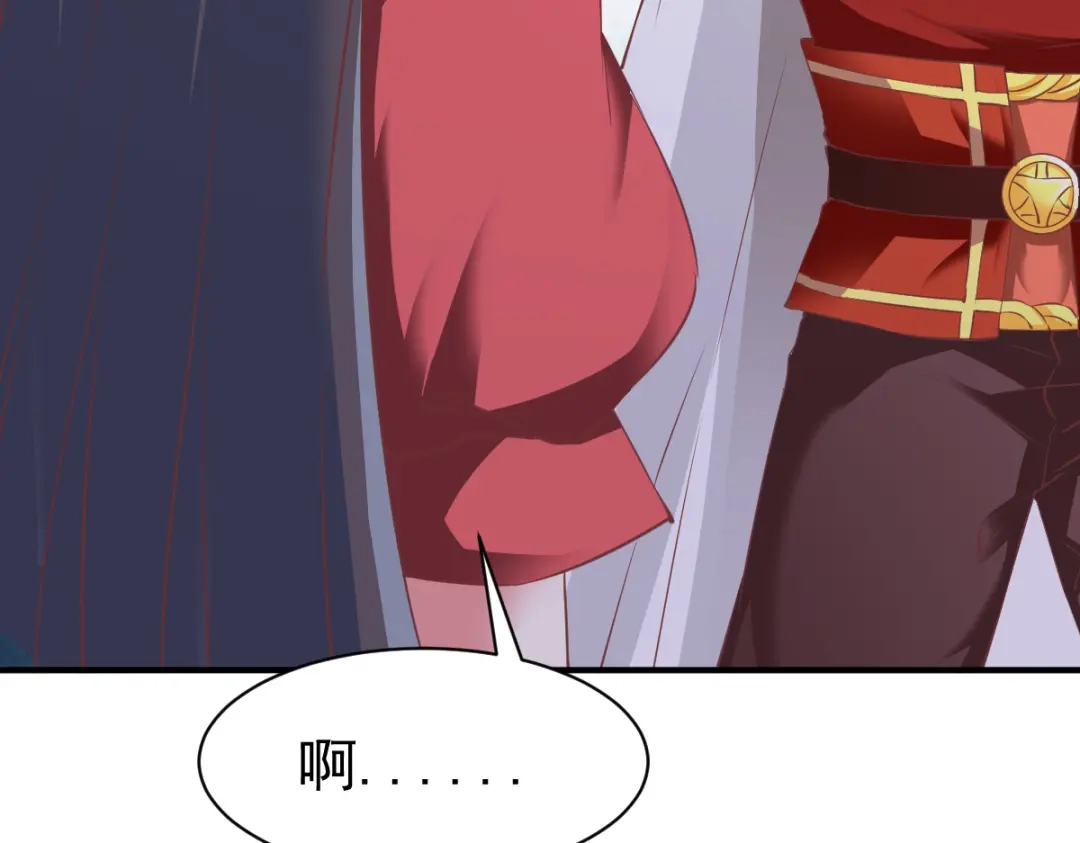 《战鼎》第93话 第80页