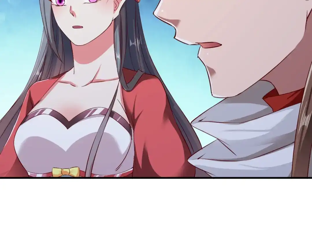 《战鼎》第93话 第51页