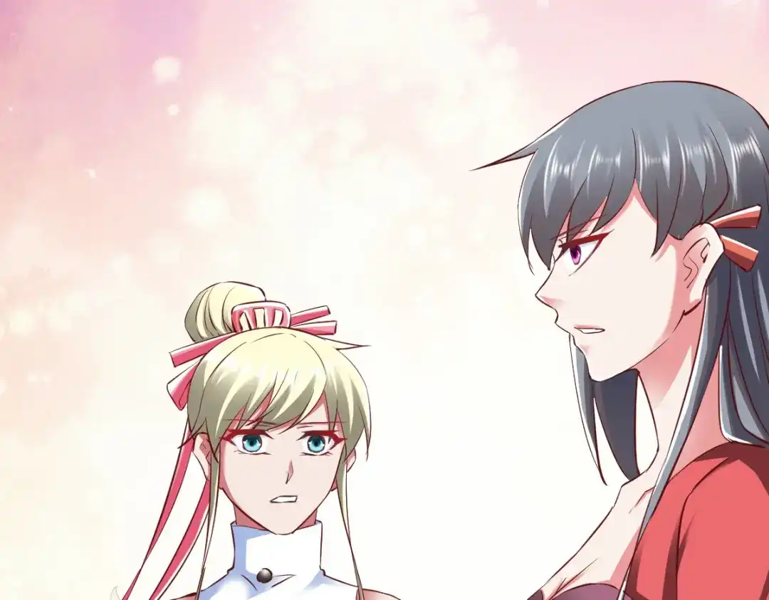 《战鼎》第94话 第36页