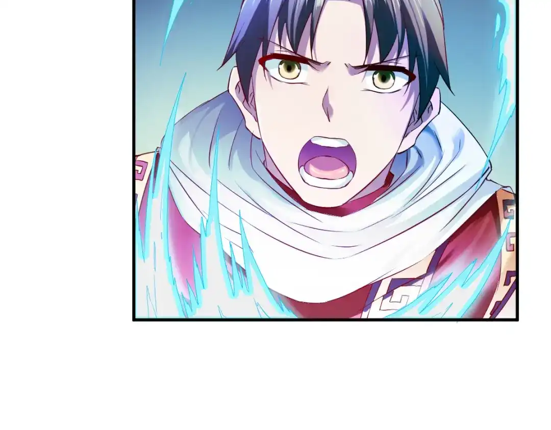 《战鼎》第95话 第78页