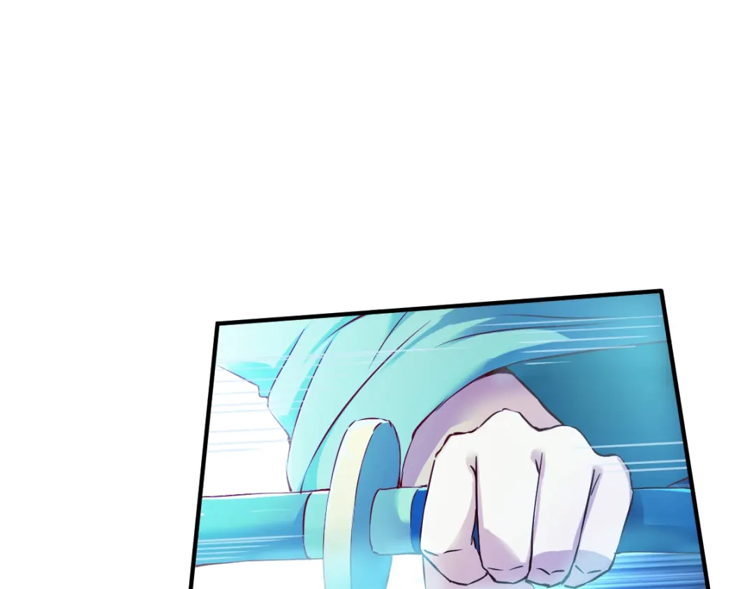《战鼎》第95话 第96页