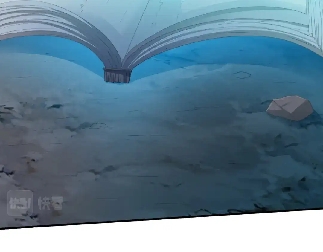 《战鼎》第96话 第5页