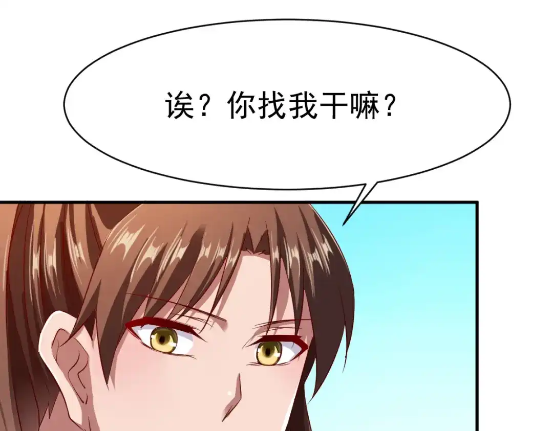 《战鼎》第96话 第63页