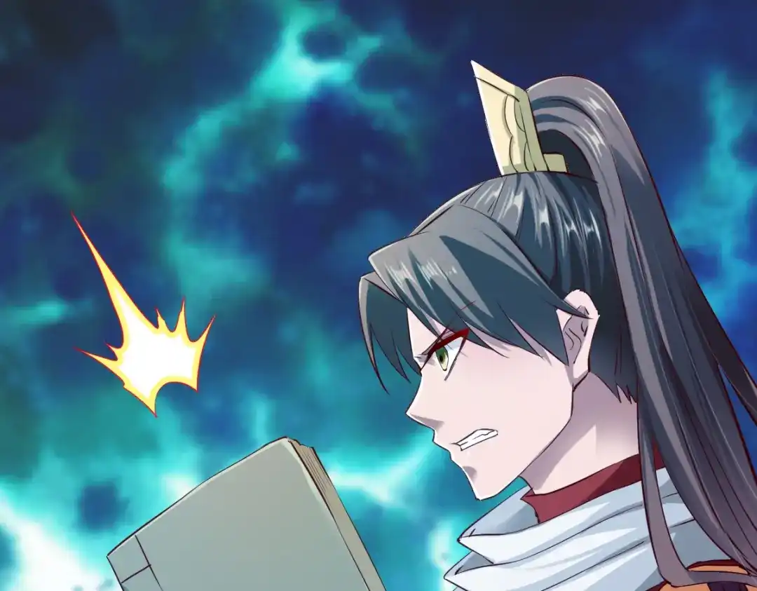 《战鼎》第96话 第22页