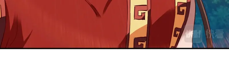 《战鼎》第97话 第73页
