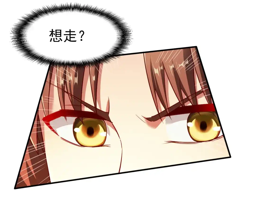 《战鼎》第98话 第102页