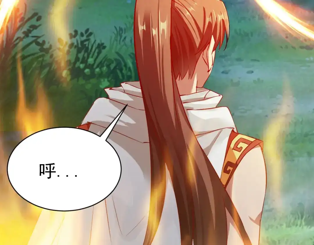 《战鼎》第98话 第63页
