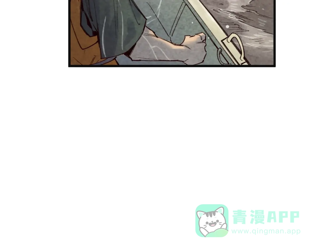 《长大后换我护国平安》长大换我护国平安 第71页