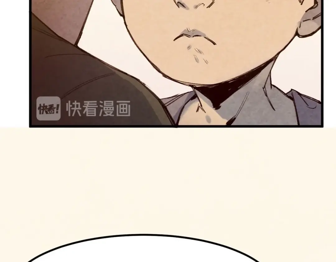 《长大后换我护国平安》长大换我护国平安 第143页