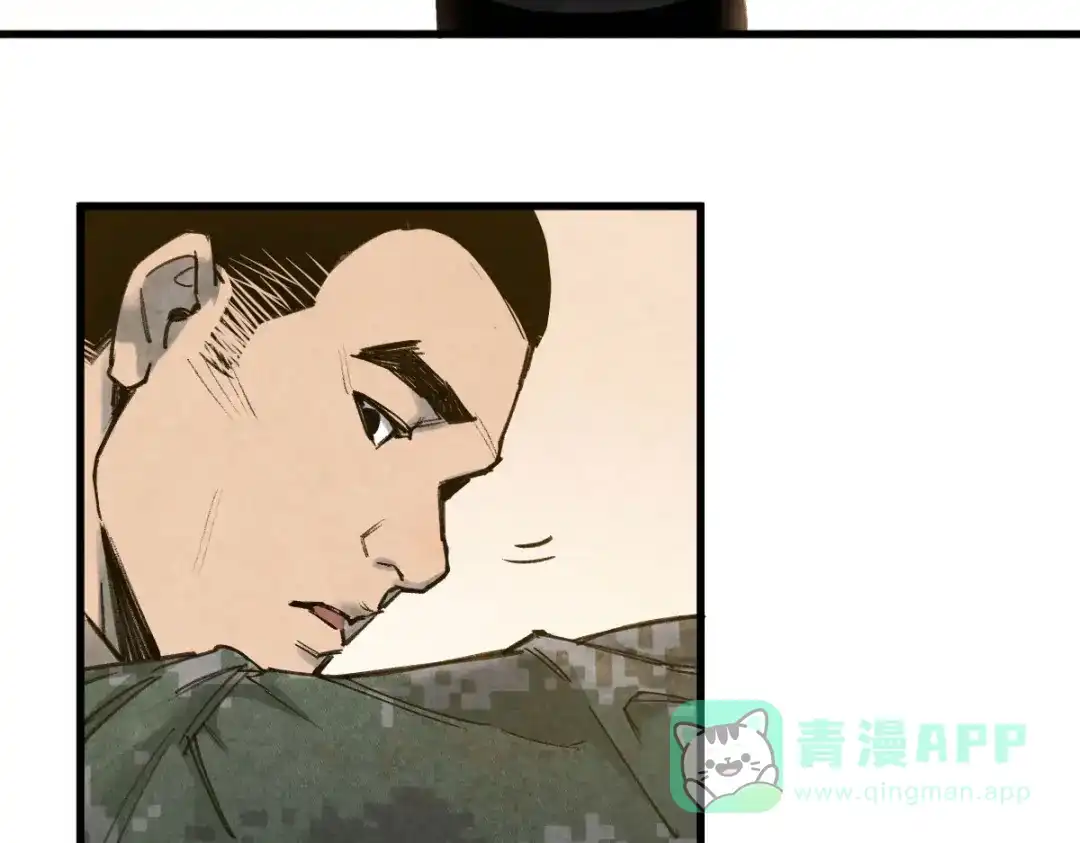 《长大后换我护国平安》长大换我护国平安 第116页