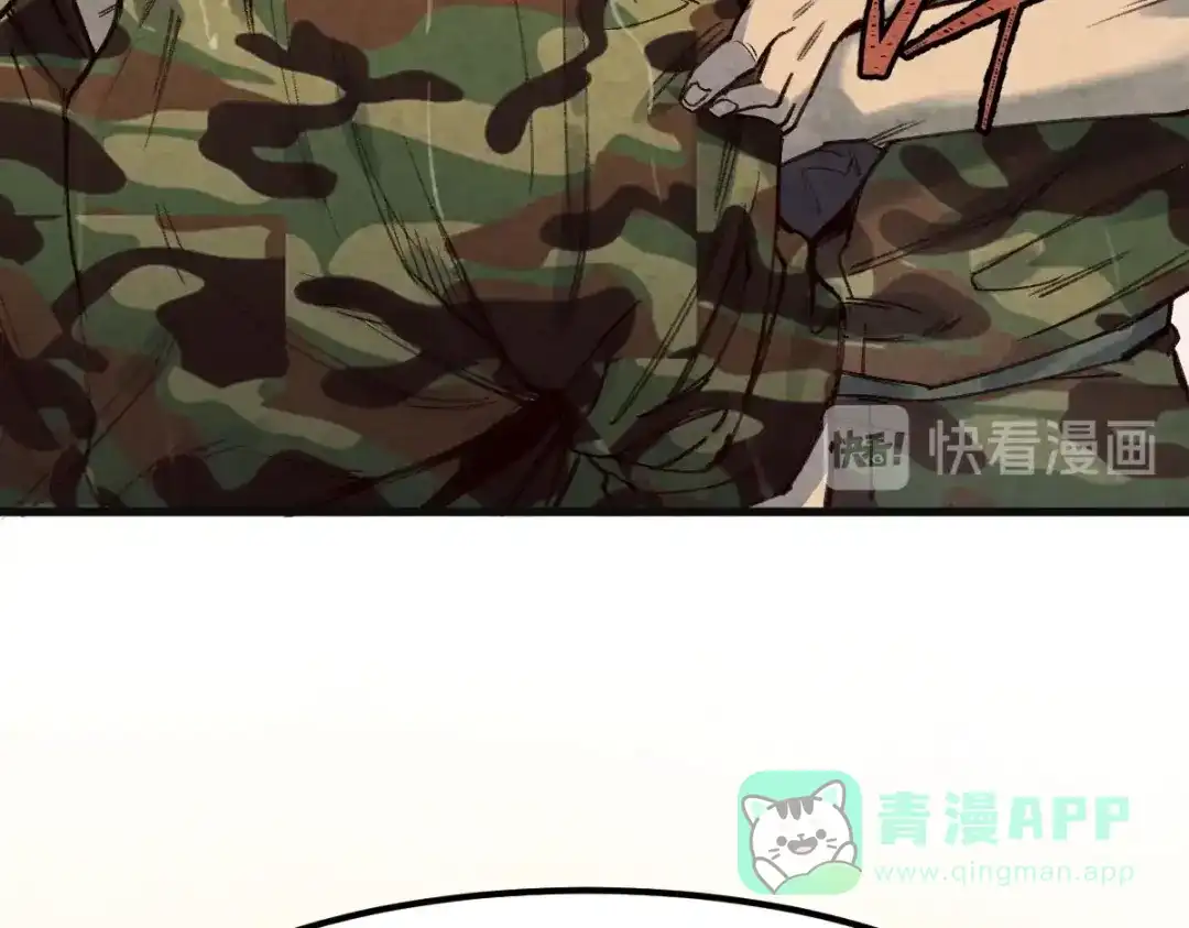 《长大后换我护国平安》长大换我护国平安 第56页